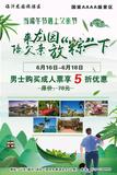 文章附图